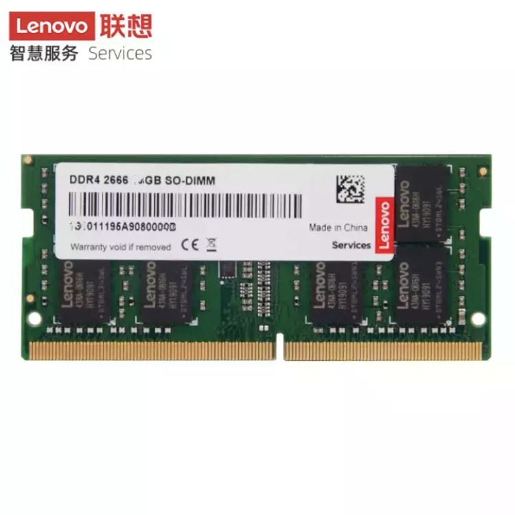 内存带宽测试升级8GB DDR4内存