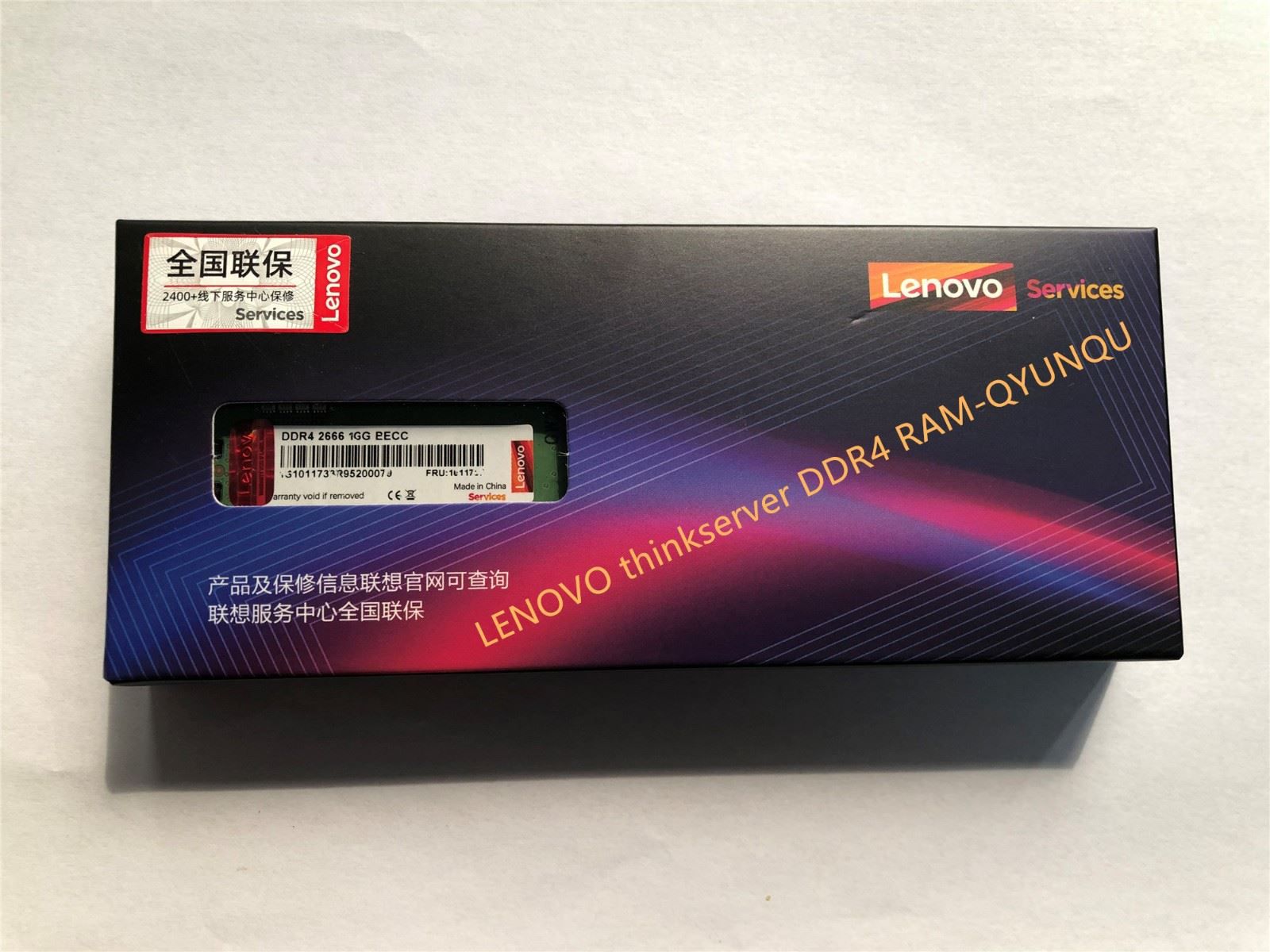 46W0800 Genuine Lenovo Service Thinkserver Ram Memory