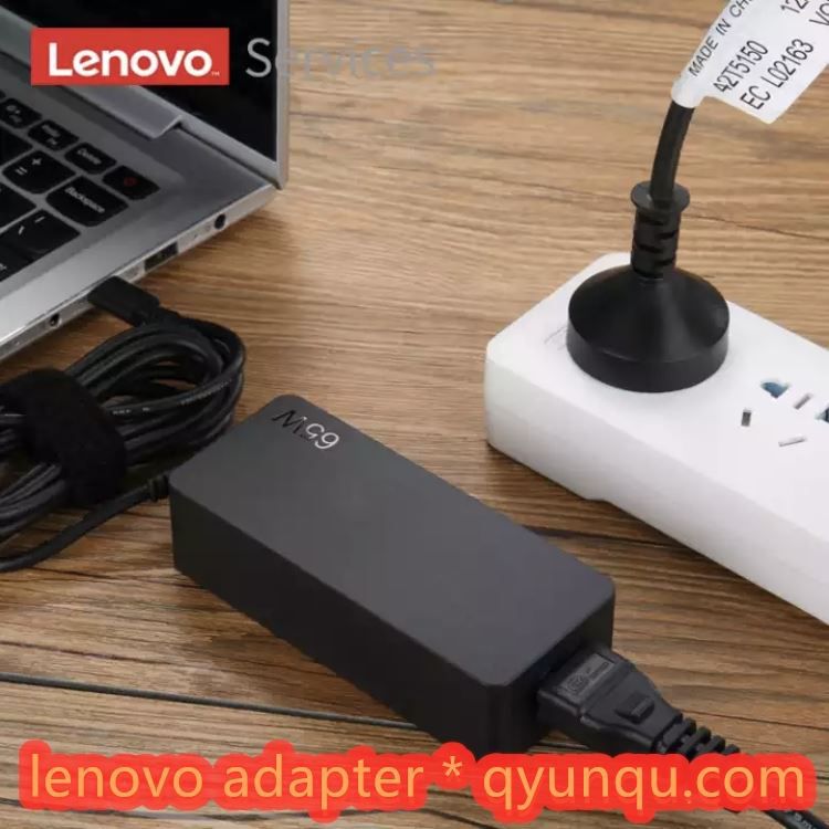 联想正品65w usb-c直流旅行适配器电源充电器