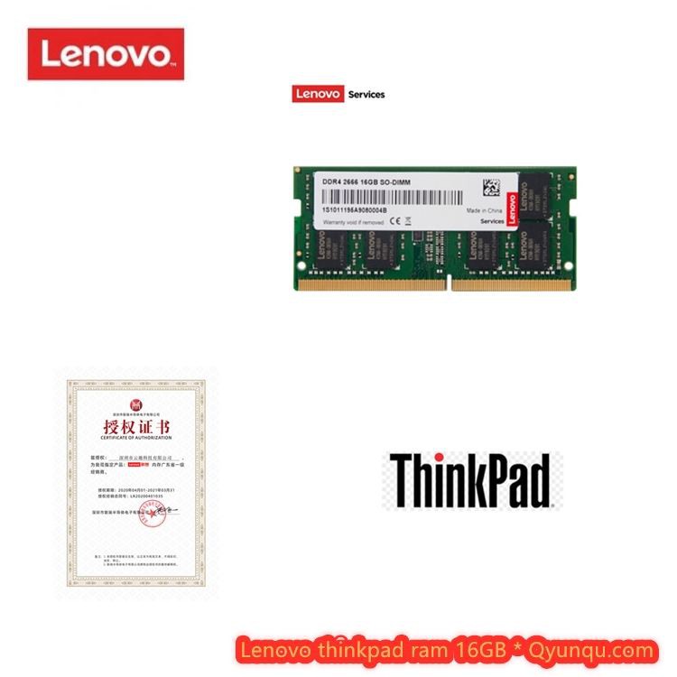 THINKPAD笔记本内存8GB DDR4-2400