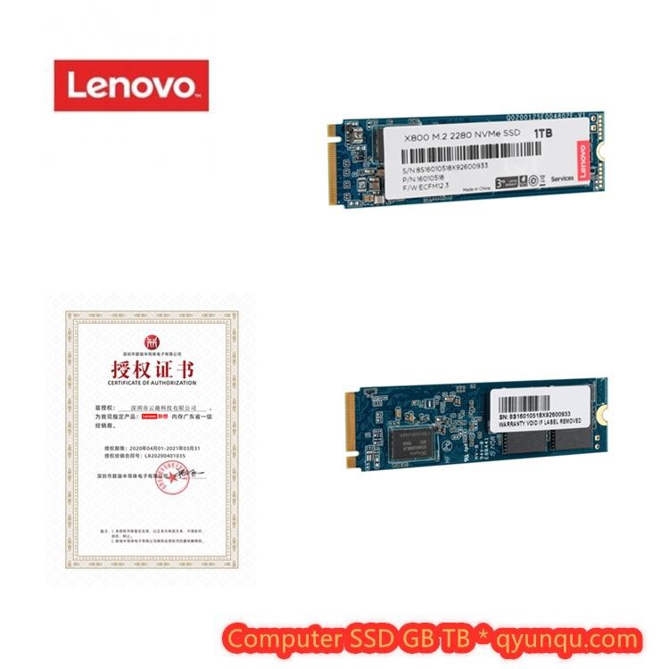 LENOVO1TBM.2NVEPIE2280SSD