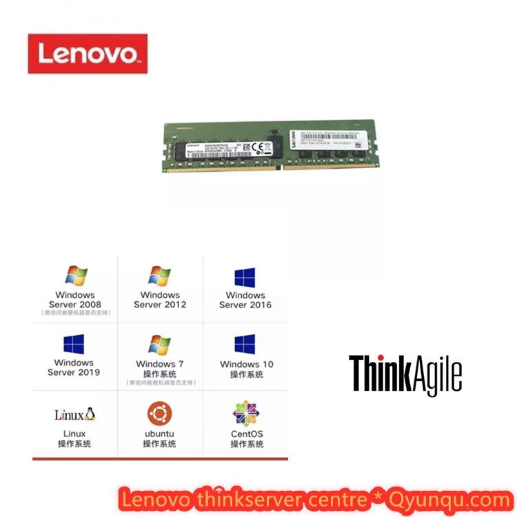 64GB DDR4-2400 ECC Lenovo x3650 M5