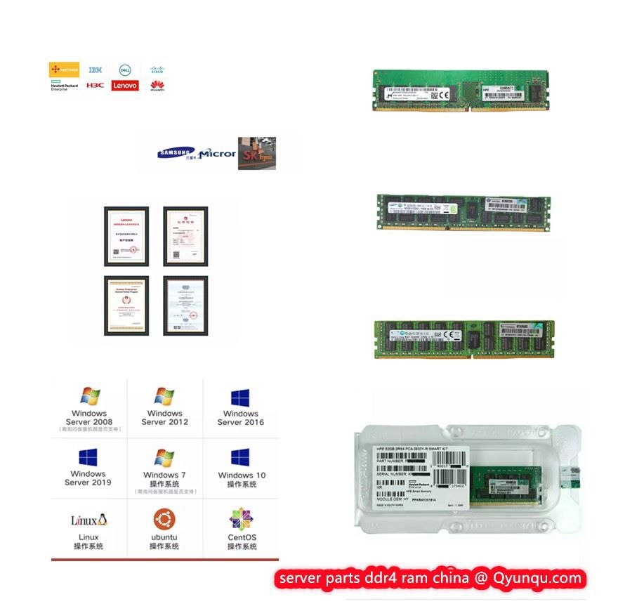 HPE 32GB 2RX4 PC4-2666V-R智能套件