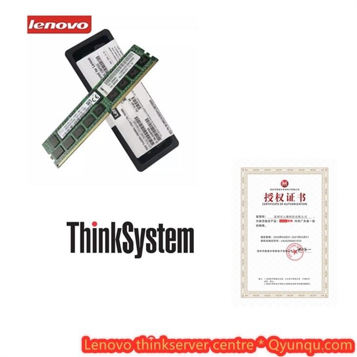 联想ThinkSystem 64GB TRUDDR4 2666 MHz