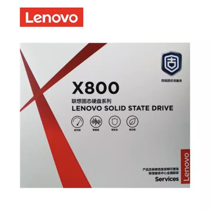 Len x800 sata gen 12