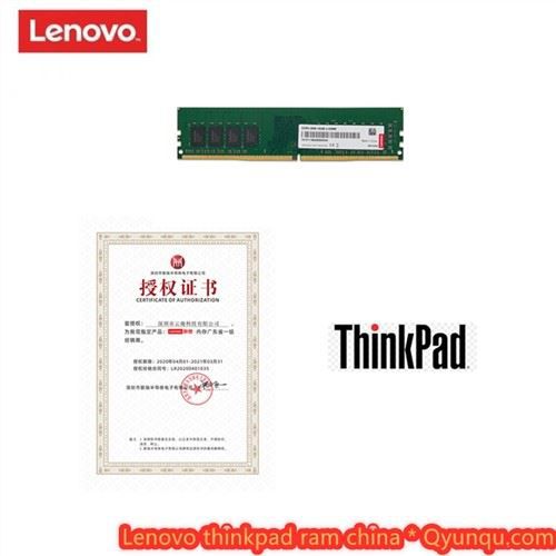 Memoria Bandwith Test Upgrade 8GB DDR4 Lodimm