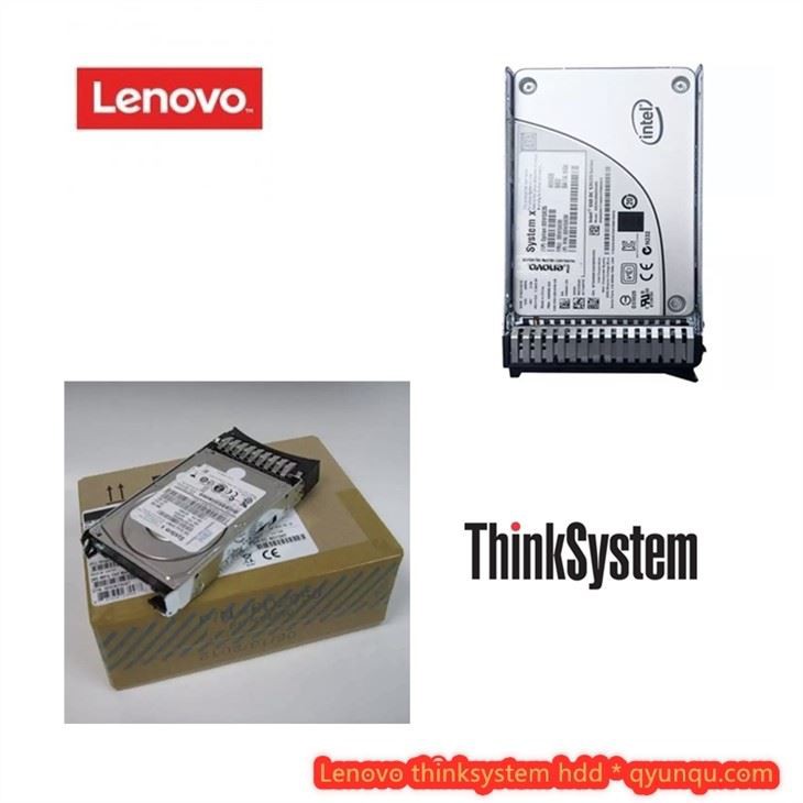 01PE077 ThinkSystem 1.6TB 2.5″SAS SSD硬盘